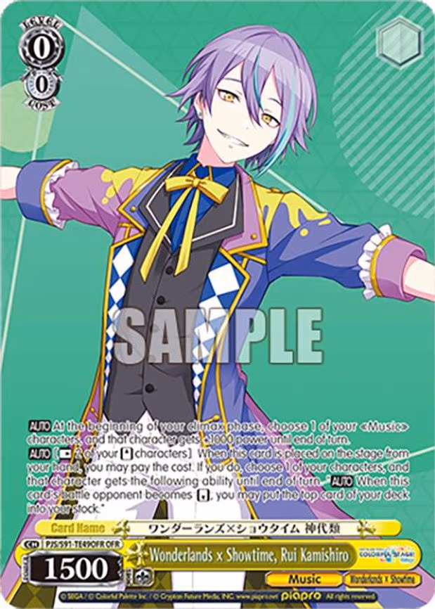 Wonderlands x Showtime, Rui Kamishiro