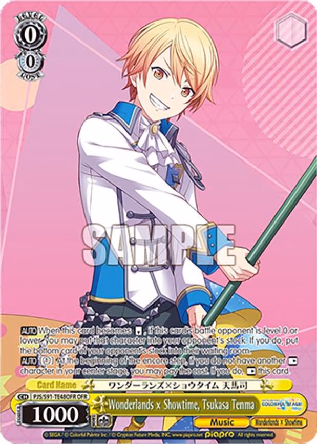 Wonderlands x Showtime, Tsukasa Tenma