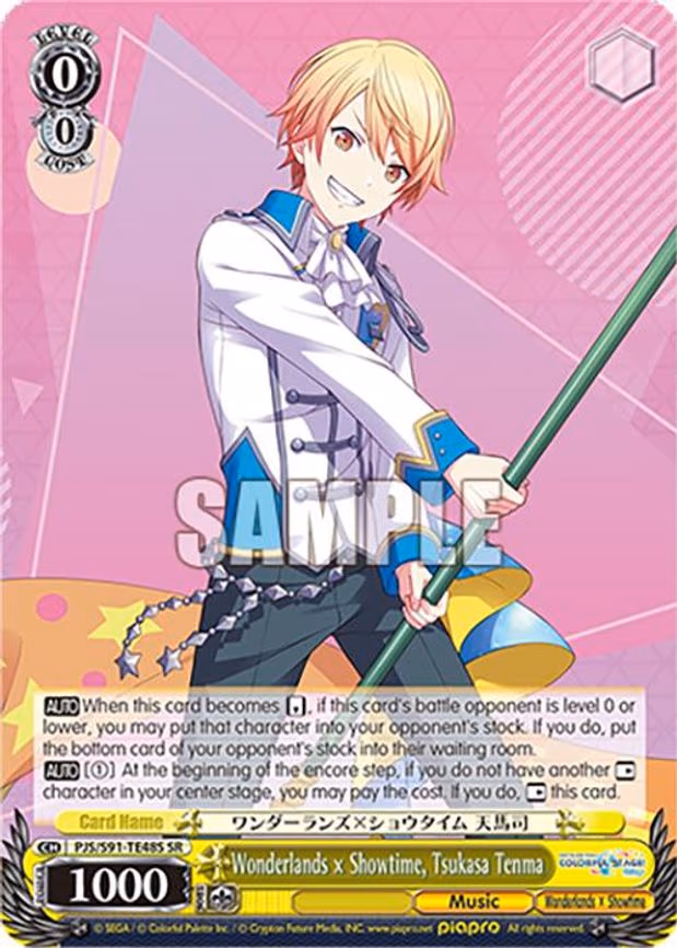 Wonderlands x Showtime, Tsukasa Tenma