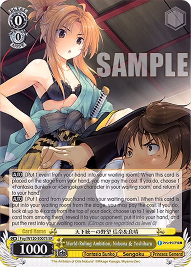 World-Ruling Ambition, Nobuna & Yoshiharu