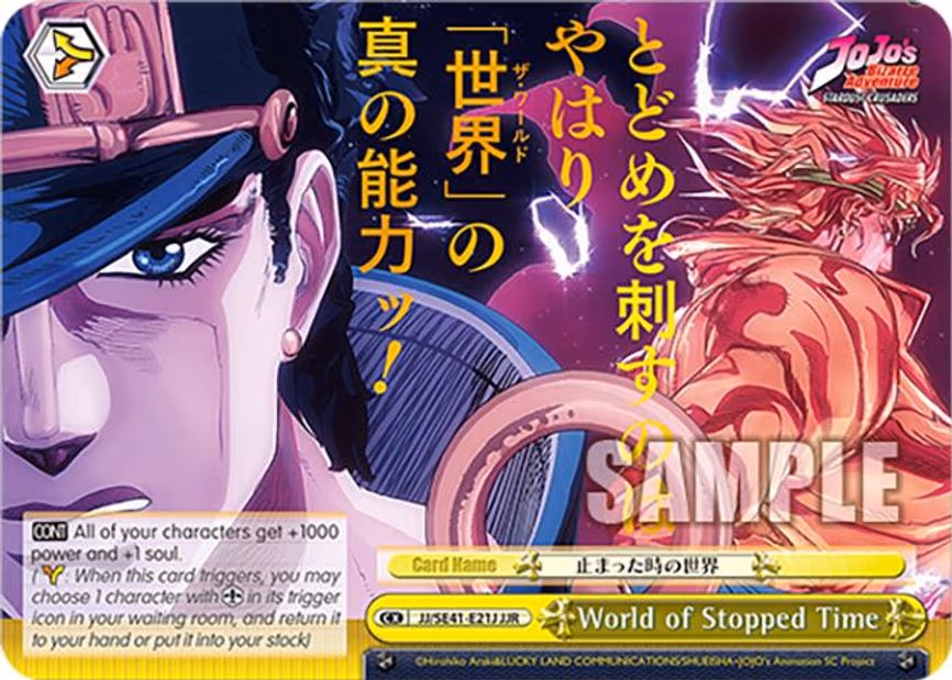 World of Stopped Time