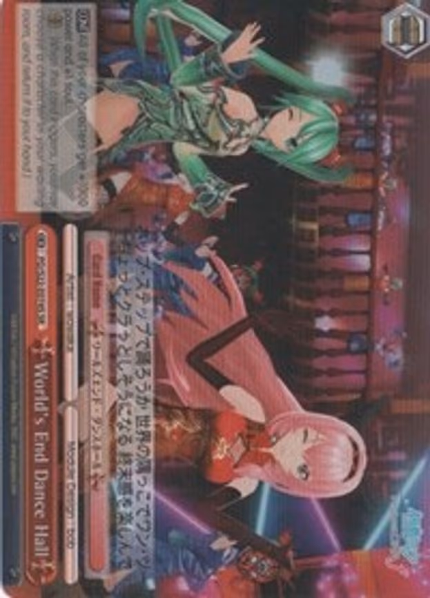 World's End Dance Hall