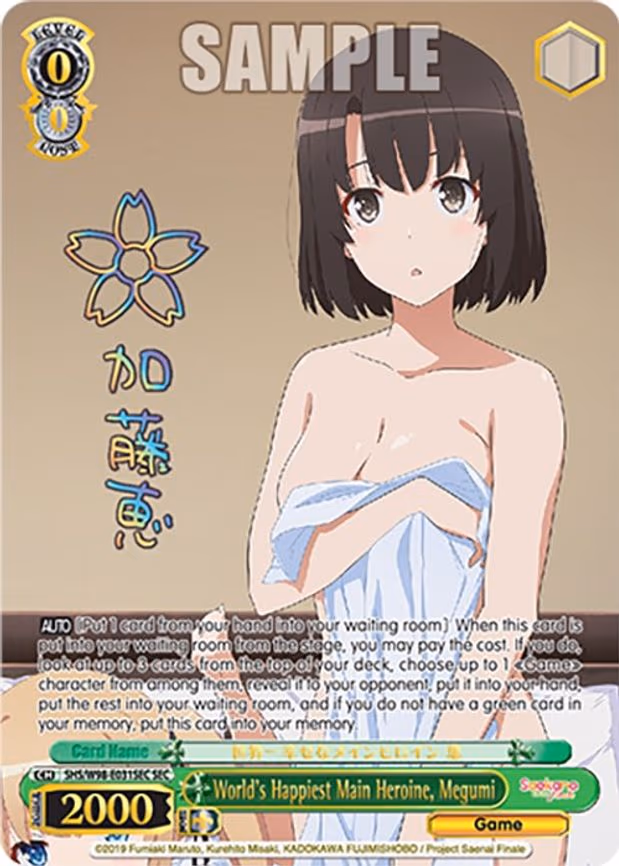 World's Happiest Main Heroine, Megumi