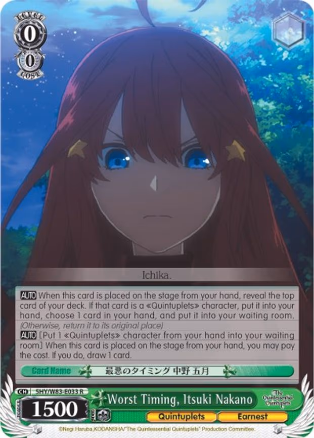 Worst Timing, Itsuki Nakano