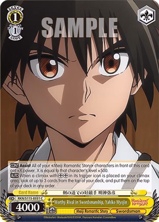 Worthy Rival in Swordsmanship, Yahiko Myojin