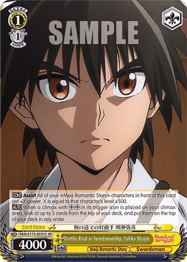 Worthy Rival in Swordsmanship, Yahiko Myojin