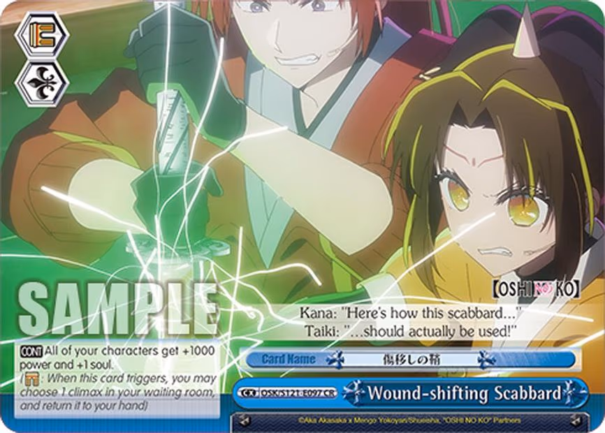 Wound-shifting Scabbard