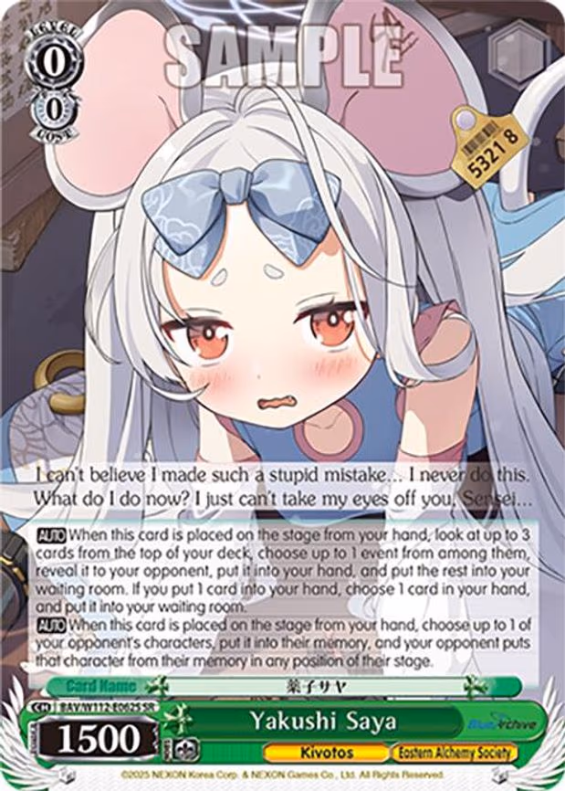 Yakushi Saya