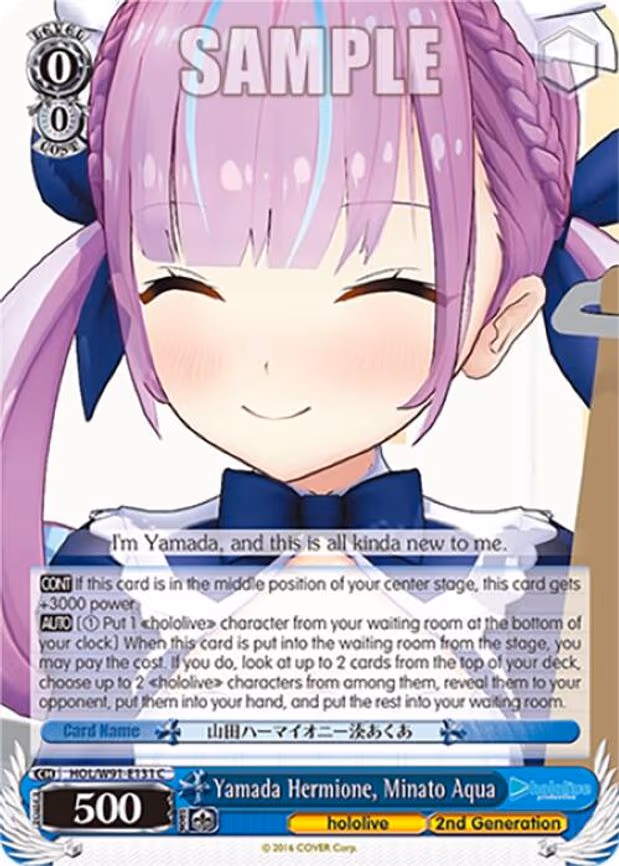 Yamada Hermione, Minato Aqua