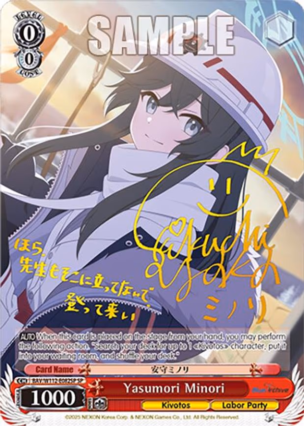 Yasumori Minori