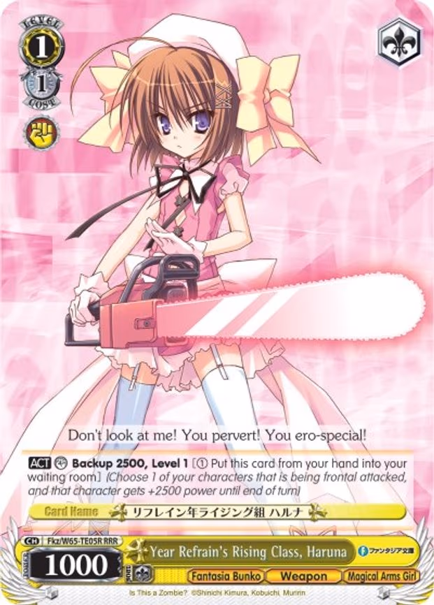 Year Refrain's Rising Class, Haruna