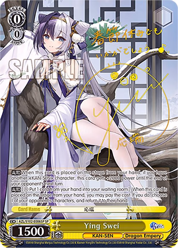 Ying Swei (SP) (Gold Signature)