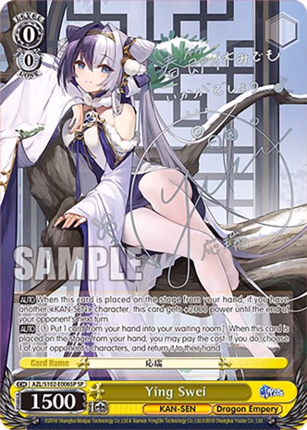 Ying Swei (SP) (Silver Signature)