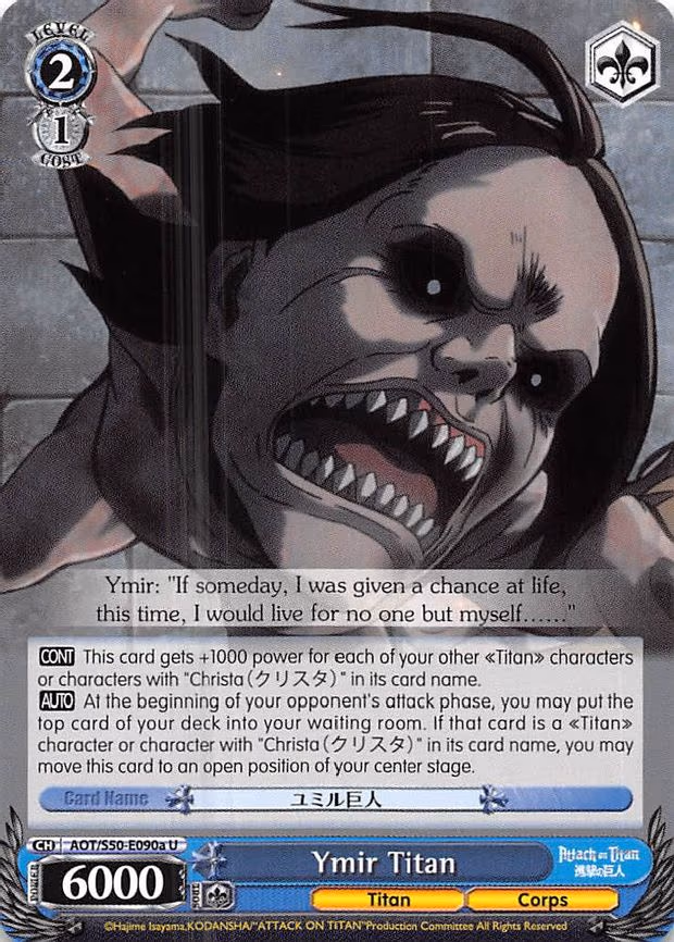 Ymir Titan
