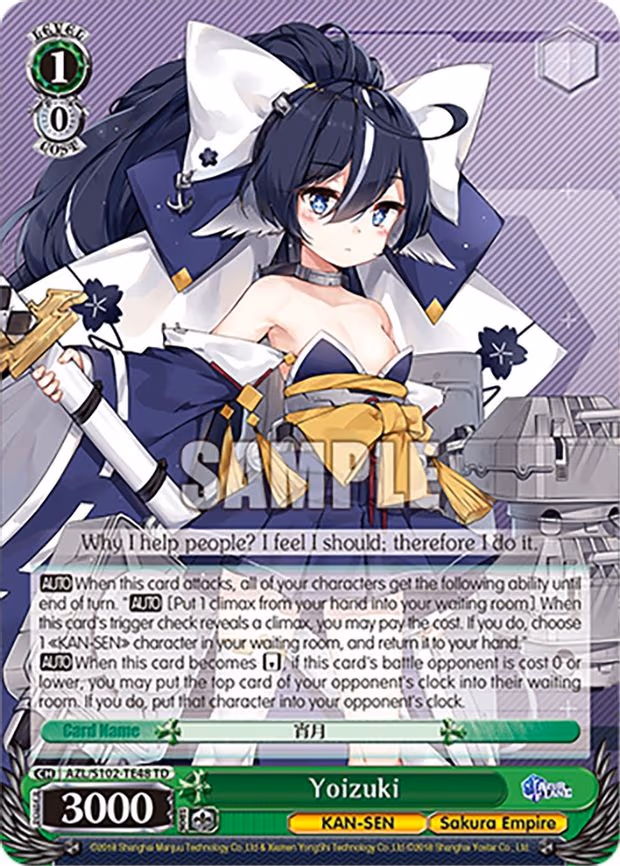 Yoizuki