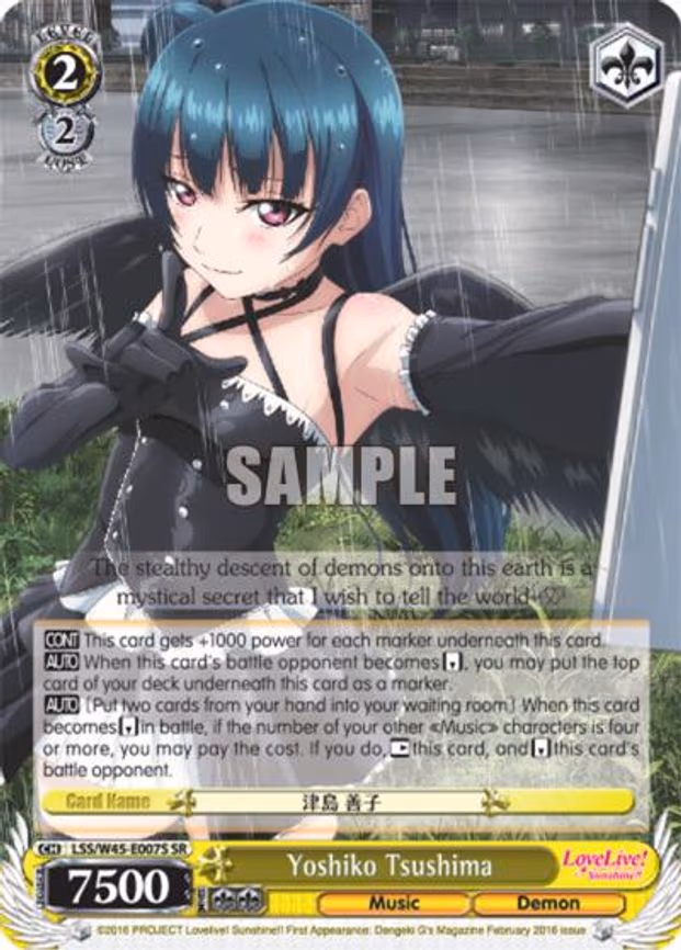 Yoshiko Tsushima