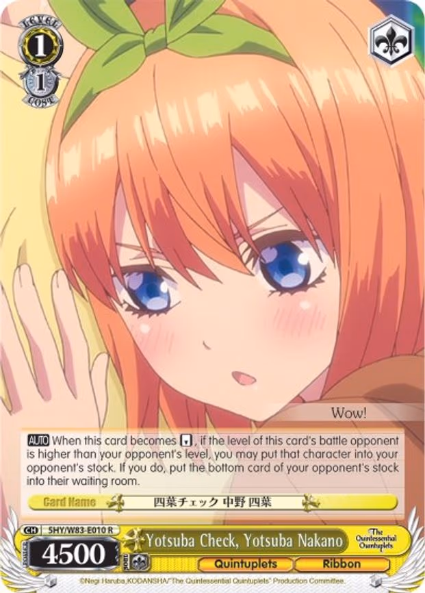 Yotsuba Check, Yotsuba Nakano