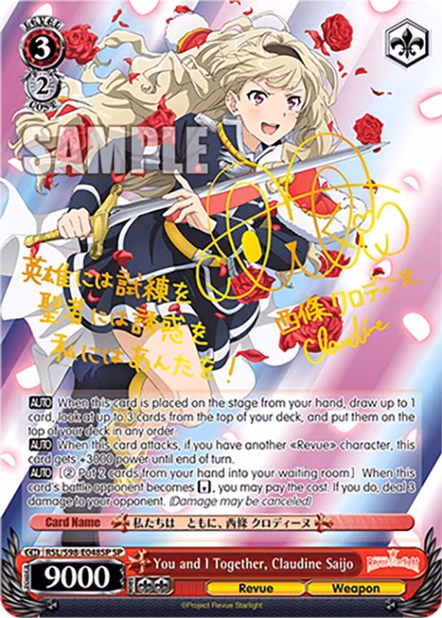 You and I Together, Claudine Saijo