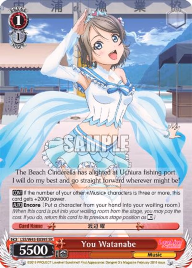 You Watanabe