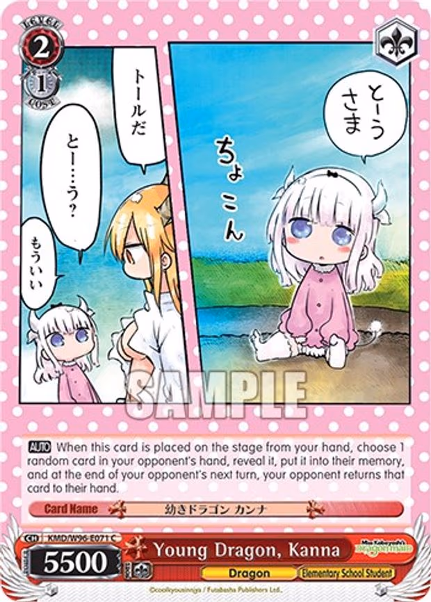 Young Dragon, Kanna