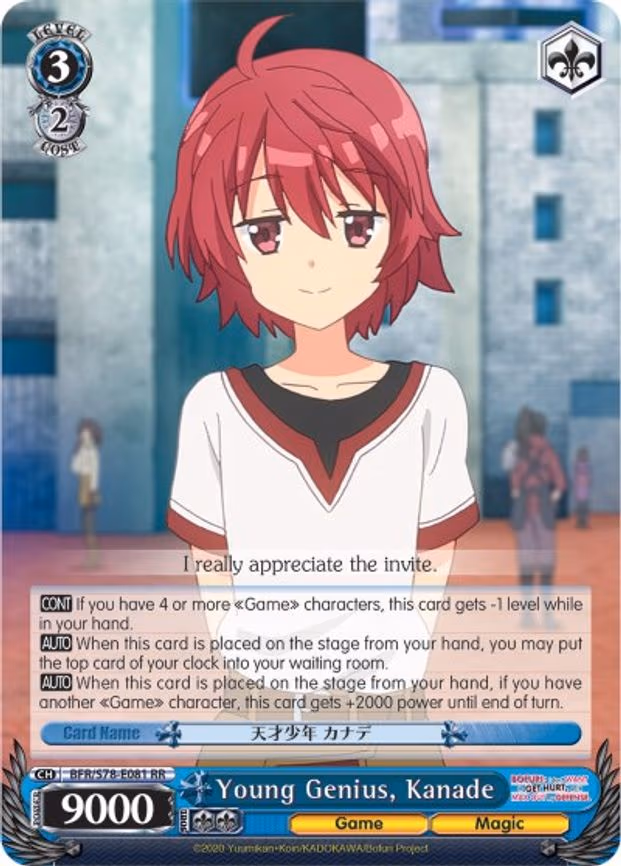 Young Genius, Kanade