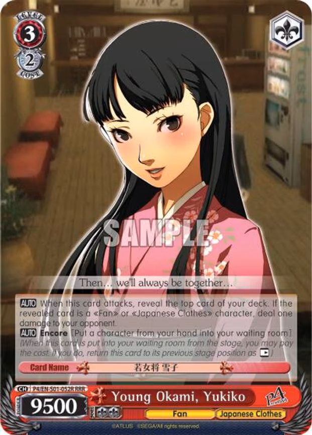 Young Okami, Yukiko
