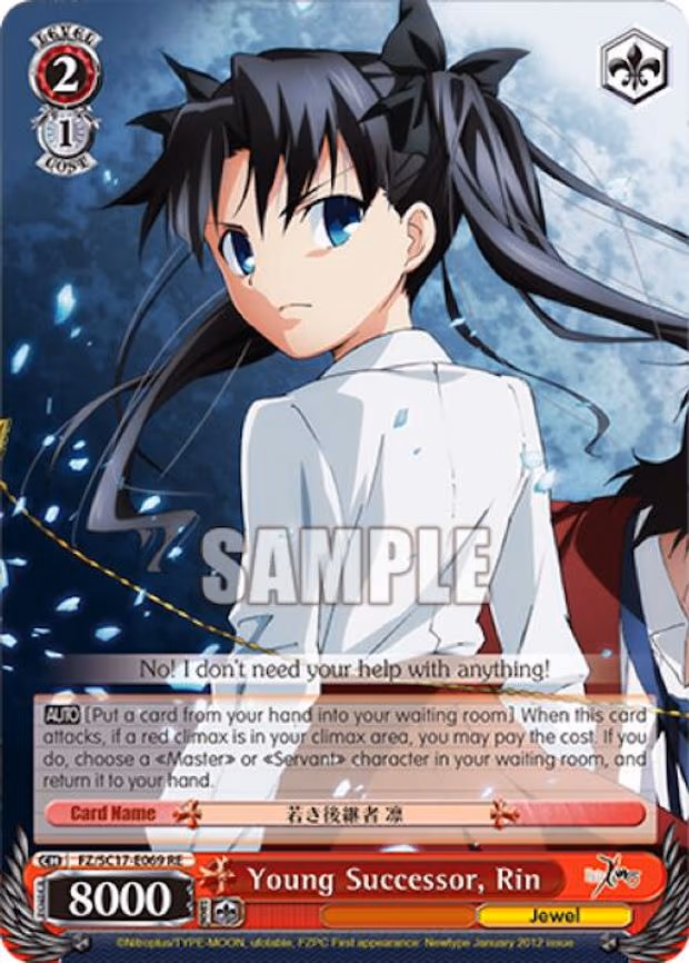 Young Successor, Rin