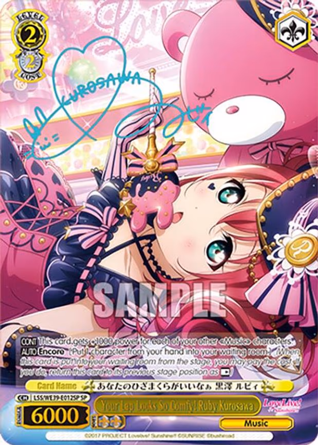 Your Lap Looks So Comfy! Ruby Kurosawa