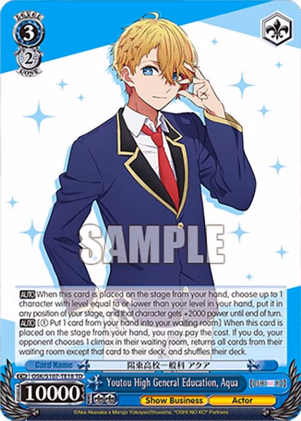 Youtou High General Education, Aqua