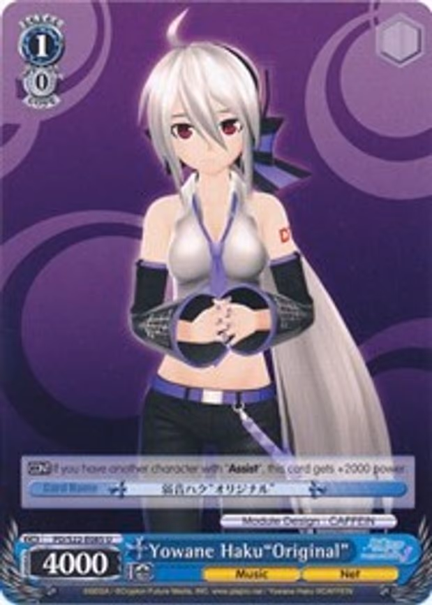 Yowane Haku"Original"