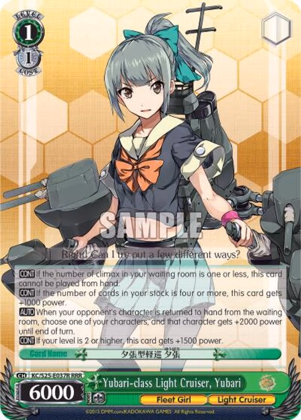 Yubari-class Light Cruiser, Yubari