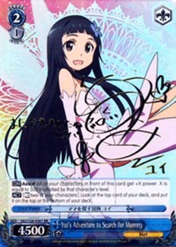 Yui's Adventure to Search for Mommy