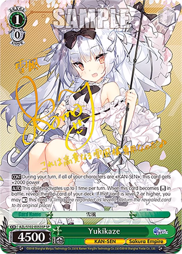 Yukikaze (SP) (Gold Signature)