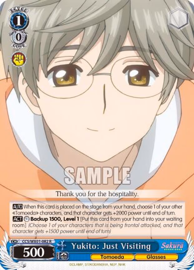 Yukito: Just Visiting