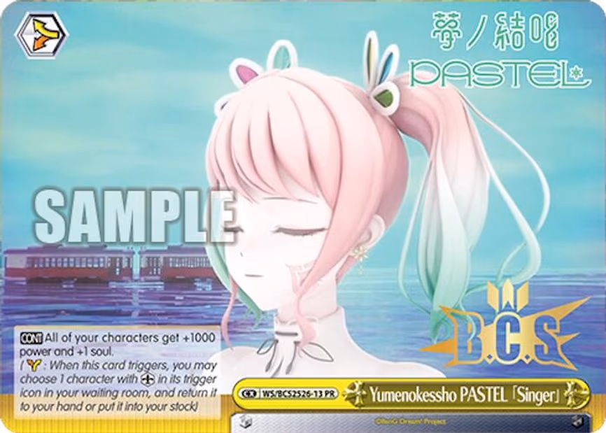Yumenokessho PASTEL [Singer]