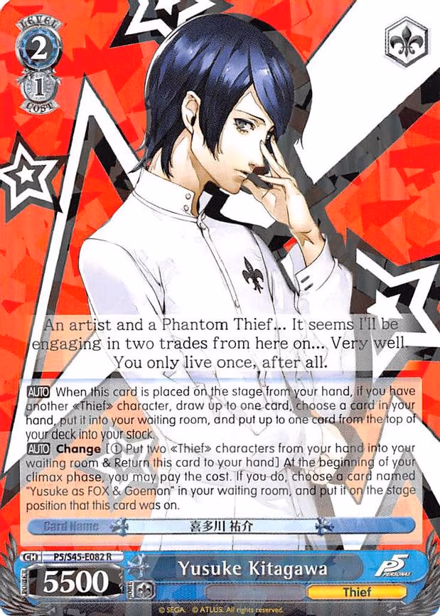 Yusuke Kitagawa