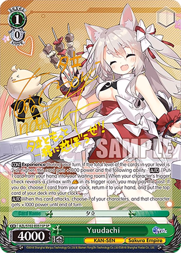 Yuudachi (SP) (Gold Signature)