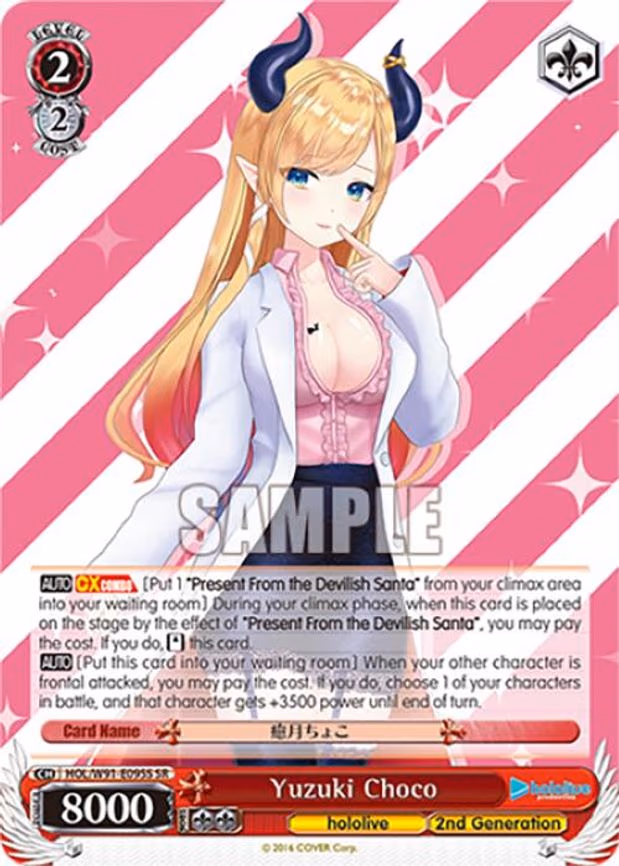 Yuzuki Choco