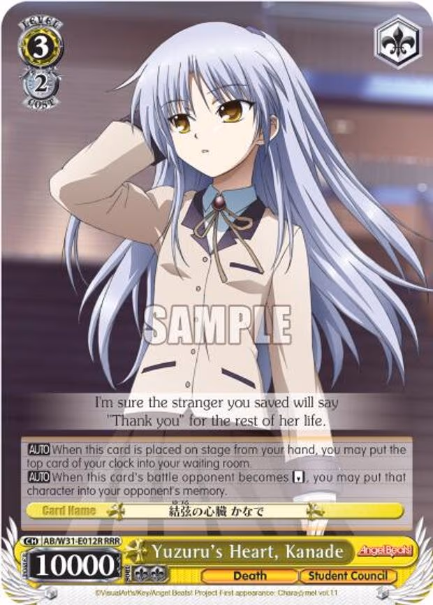 Yuzuru's Heart, Kanade