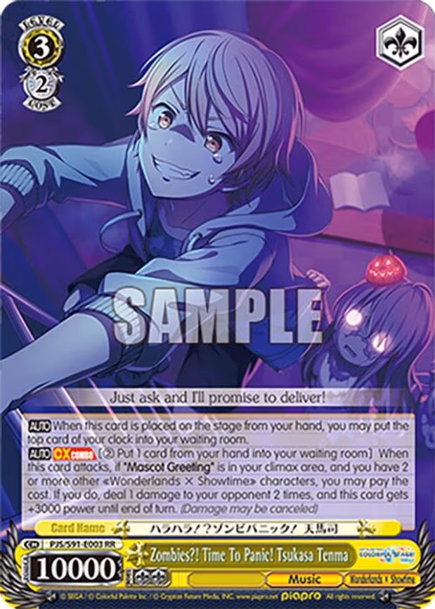 Zombies?! Time To Panic! Tsukasa Tenma