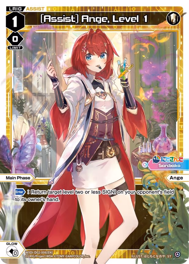 [Assist] Ange, Level 1
