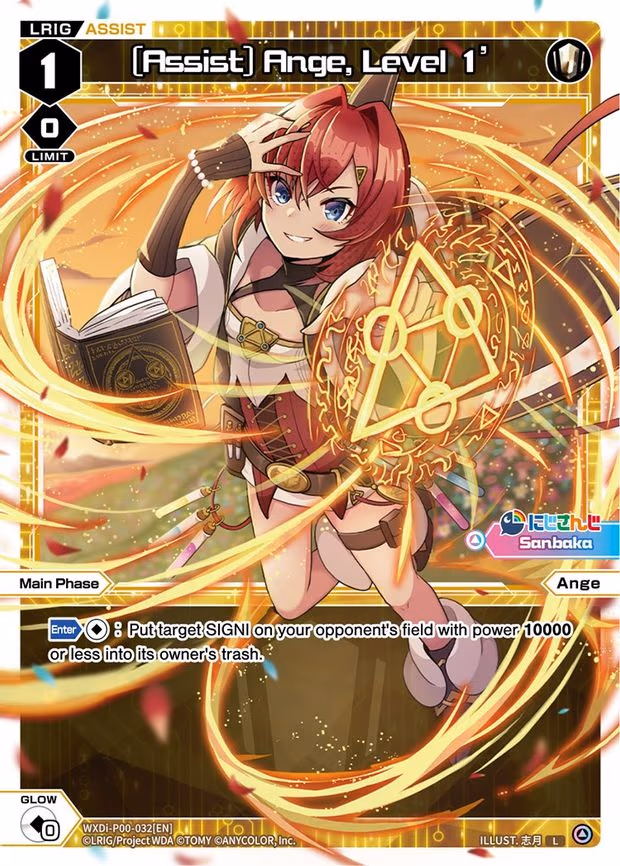 [Assist] Ange, Level 1' - L (WXDi-P00-032[EN])