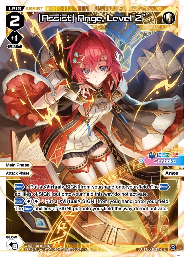 [Assist] Ange, Level 2' - L (WXDi-P00-033[EN])