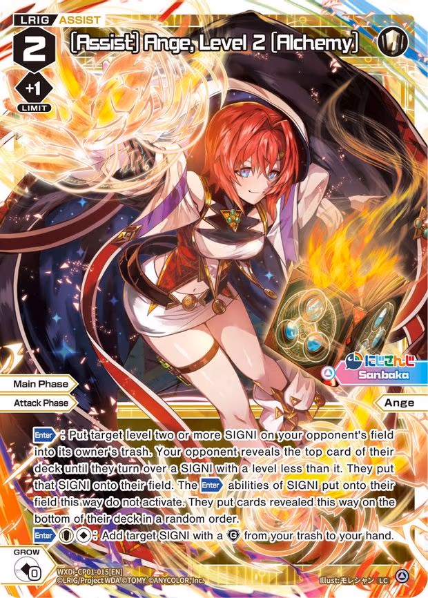 [Assist] Ange, Level 2 [Alchemy] - LC (WXDi-CP01-015[EN])