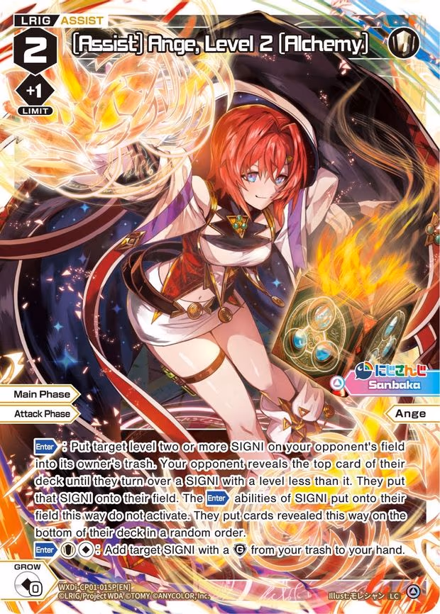 [Assist] Ange, Level 2 [Alchemy] - LC (WXDi-CP01-015P[EN])