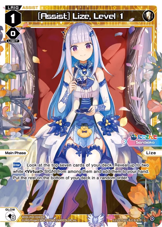 [Assist] Lize, Level 1 - L (WXDi-P00-024[EN])