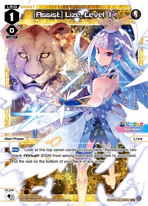 [Assist] Lize, Level 1' - L (WXDi-P00-026[EN])
