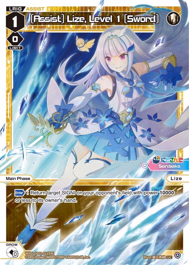 [Assist] Lize, Level 1 [Sword] - LC (WXDi-CP01-012[EN])