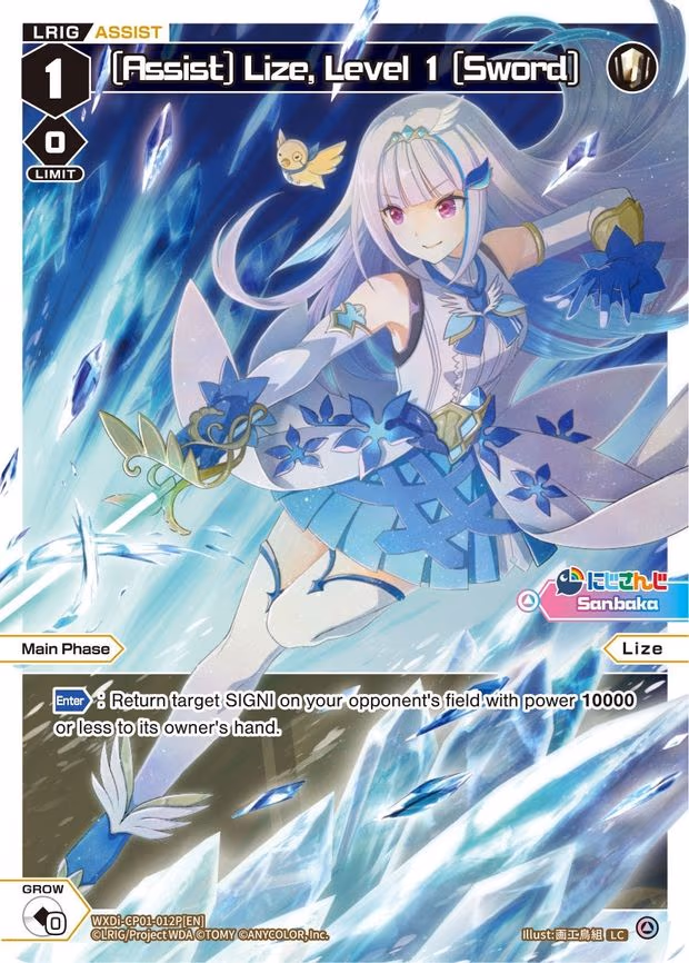 [Assist] Lize, Level 1 [Sword] - LC (WXDi-CP01-012P[EN])