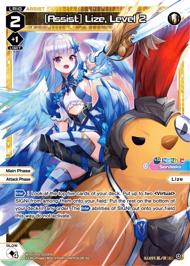 [Assist] Lize, Level 2 - L (WXDi-P00-025[EN])